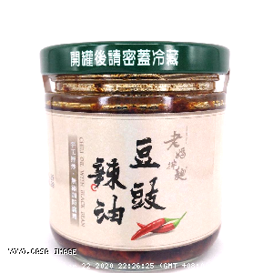 YOYO.casa 大柔屋 - Chili Oil with Black Bean,150g 