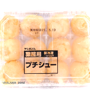 YOYO.casa 大柔屋 - Frozen Cream Puff,12粒 