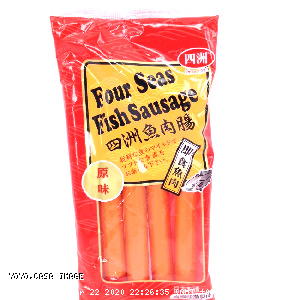 YOYO.casa 大柔屋 - Four Seas Fish Sausage,110g 