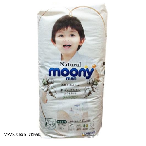 YOYO.casa 大柔屋 - MOONY Natural Diaper Pants,XL *32s 