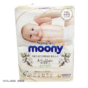 YOYO.casa 大柔屋 - MOONY Diaper Size S,S*58s 