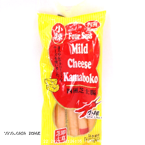 YOYO.casa 大柔屋 - Four Seas Mild Cheese Kamboko,100g 