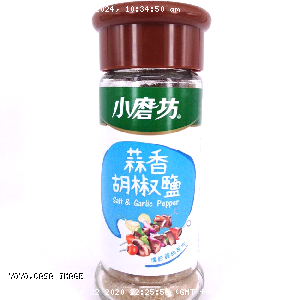 YOYO.casa 大柔屋 - Salt Garlic Pepper,45g 