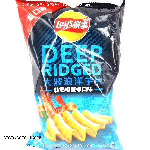 YOYO.casa 大柔屋 - Lays Deep Fried Shrimp Chips,90g 
