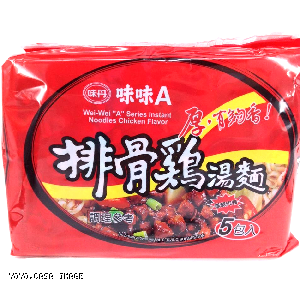 YOYO.casa 大柔屋 - Wei Wei Series Instant Noodles Chicken Flavoured,90g*5s 