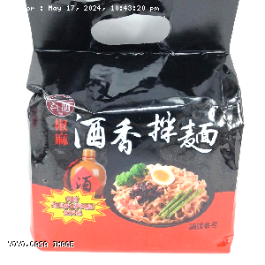 YOYO.casa 大柔屋 - Taiwanese Spicy Noodle,578g 