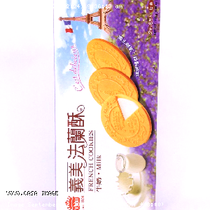 YOYO.casa 大柔屋 - French Cookies Milk Flavoured,132g 
