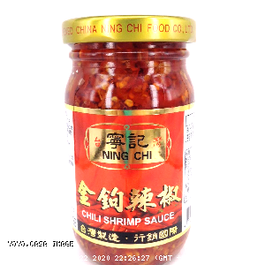 YOYO.casa 大柔屋 - Ning Chi Chili Shrimp Sauce,245g 