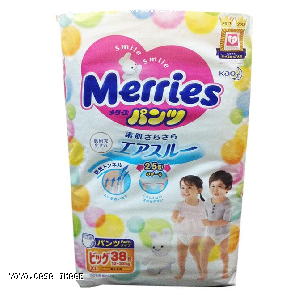 YOYO.casa 大柔屋 - Merries Diaper Pants XL,XL*38s 
