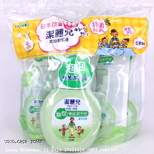 YOYO.casa 大柔屋 - Kirei Anti Bacterial Foaming Hand Soap Value pack , 