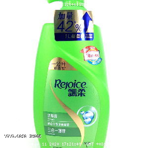 YOYO.casa 大柔屋 - Rejoice Shampoo 3 in 1,1000ml 