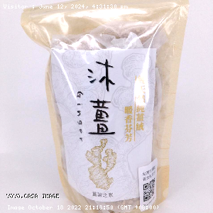 YOYO.casa 大柔屋 - Bamboo ginger velvet health bath bag,1s 