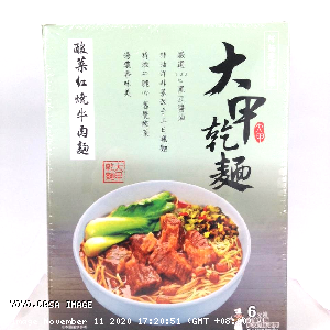 YOYO.casa 大柔屋 - Taiwanese Noodle Classic Beef Noodle Soup,591g 