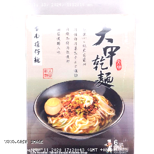 YOYO.casa 大柔屋 - Taiwan Danzai Noodle Soup,232g 