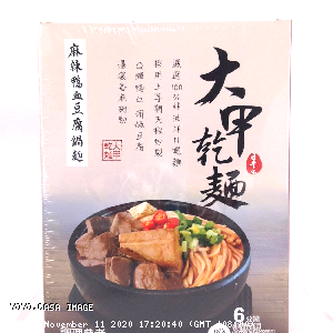 YOYO.casa 大柔屋 - Taiwanese Noodle Spicy Stinky Tofu Duck Blood Noodle Soup,616g 