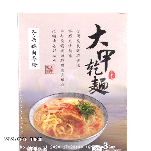 YOYO.casa 大柔屋 - Goose Green Bean Noodle Soup,507g 