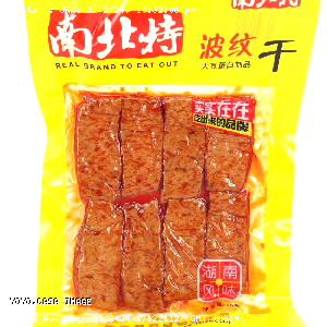 YOYO.casa 大柔屋 - Spicy Dried Beancurd,90g 