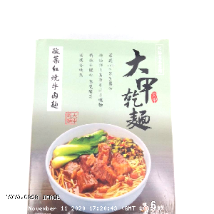 YOYO.casa 大柔屋 - Pickled Vegetable Barbecue Beef Soup Noodle,591g 