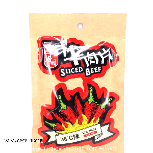 YOYO.casa 大柔屋 - Sliced Beef Spicy,40g 
