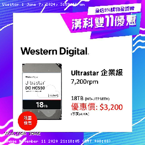 YOYO.casa 大柔屋 - Ultrastar DC HC550 Ultrastar 18TB,SATA 18GB/s 7200rpm <BR>Ultrastar DC HC550 18TB SATA