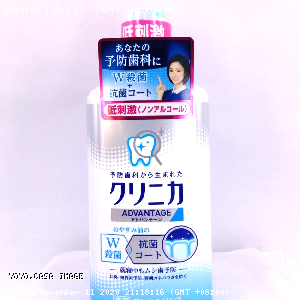 YOYO.casa 大柔屋 - Advantage Mouth Wash,50ml 