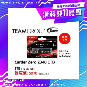 YOYO.casa 大柔屋 - TEAMGROUP Carder Zero Z340 1TB, <BR>HD-CZ3401T