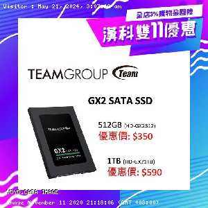 YOYO.casa 大柔屋 - TEAMGROUP EX2 SATA SSD HD-EX2512 / 512GB, <BR>HD-EX2512