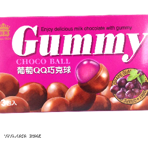 YOYO.casa 大柔屋 - Gummy Chocolate Ball,150g 