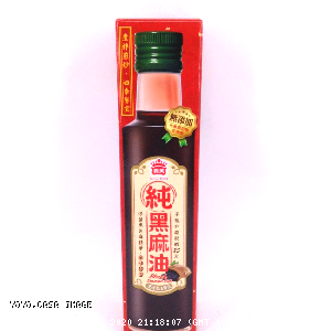 YOYO.casa 大柔屋 - IMEI Black Sesame Oil,250ml 