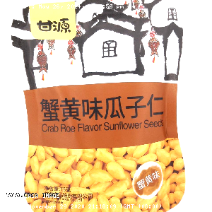YOYO.casa 大柔屋 - Crab Roe Flavour Sunflower Seeds,75g 