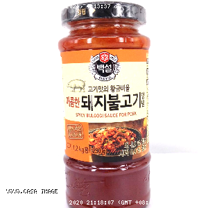 YOYO.casa 大柔屋 - CJ Korean Spicy Bulgogi Sauce For Pork,290g 