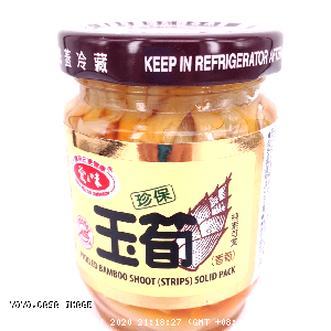 YOYO.casa 大柔屋 - Pickled Bamboo Shoot Strips Solid Pack,120g 