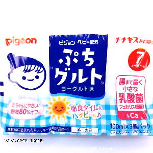 YOYO.casa 大柔屋 - Pigeon Yoghurt Drink,100ml*3s 