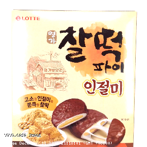 YOYO.casa 大柔屋 - Lotte Chocolate Glutinous Cake,300g 