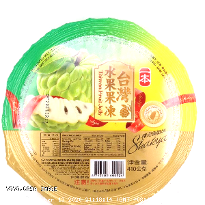 YOYO.casa 大柔屋 - Taiwanese Fruit Jelly Shakya,410g 