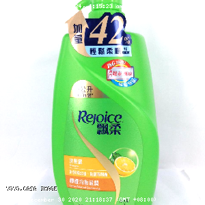 YOYO.casa 大柔屋 - Rejoice Shampoo Lemon Balanced Conditioning,1000ml 