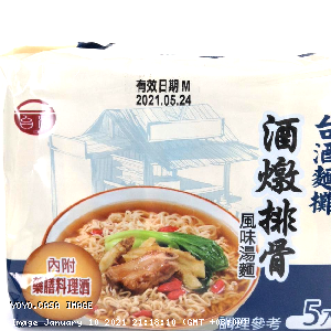 YOYO.casa 大柔屋 - TTL ribs and wine flavor instant noodles,5s 