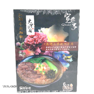 YOYO.casa 大柔屋 - Barbecue Beef Sauce Noodle,410g 