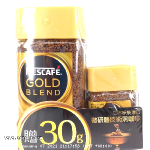 YOYO.casa 大柔屋 - Nescafe Gold Blend,120g 