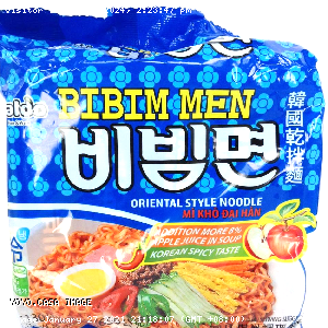 YOYO.casa 大柔屋 - BIBIM MEN Korean Spicy Noodle,130g*5s 