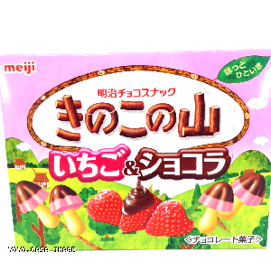 YOYO.casa 大柔屋 - Meiji DIY Strawberry Chocolate,64g 