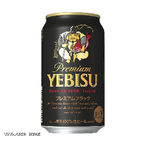 YOYO.casa 大柔屋 - 惠比壽札幌黑啤酒,330ml 