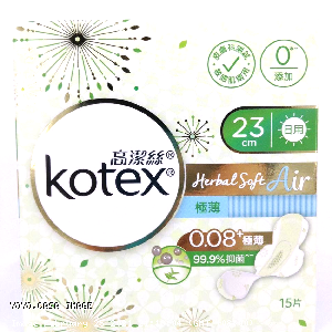 YOYO.casa 大柔屋 - Kotex Herbal Soft Sanitary Napkin,15s*23cm 