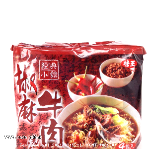 YOYO.casa 大柔屋 - Wei Wong Spicy and Numbing Beef Noodles,4pcs  