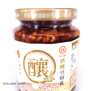 YOYO.casa 大柔屋 - Kong Kei Fermented Glutinous Bean Curd,310g 