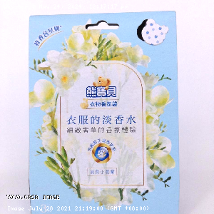 YOYO.casa 大柔屋 - baby bear perfume pack, 