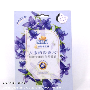 YOYO.casa 大柔屋 - Baby Bear perfume Pack bluebell,3s 