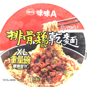 YOYO.casa 大柔屋 - Dried Chicken Flavor noodles,110g 