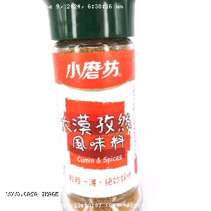 YOYO.casa 大柔屋 - Tomax Gumin  Spices,35g 