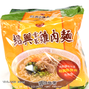 YOYO.casa 大柔屋 - TTL chicken noodles with pickles,3pcs 